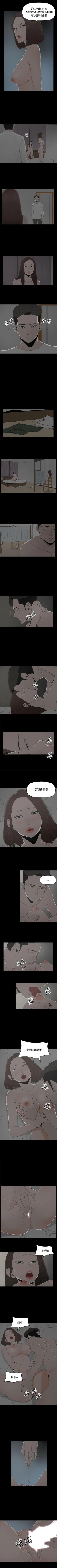 Page 86 of 代理孕母 1-54