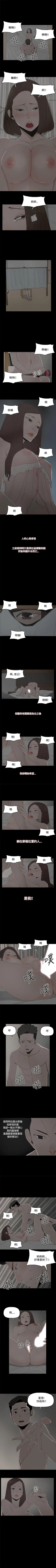 Page 87 of 代理孕母 1-54