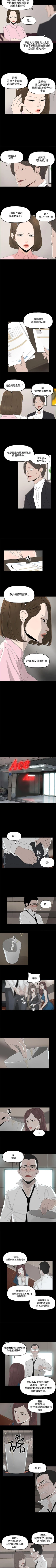 Page 8 of 代理孕母 1-54