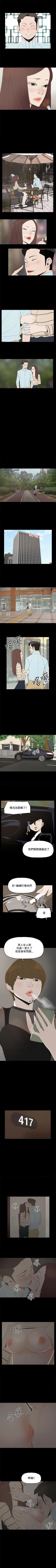 Page 92 of 代理孕母 1-54