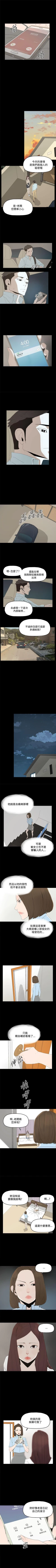 Page 95 of 代理孕母 1-54