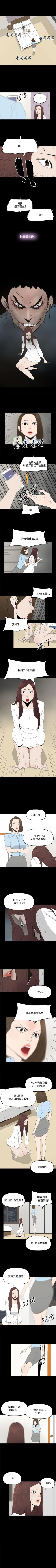 Page 96 of 代理孕母 1-54