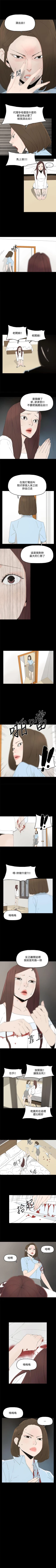 Page 97 of 代理孕母 1-54