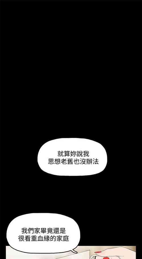 Download 代理孕母 1-54