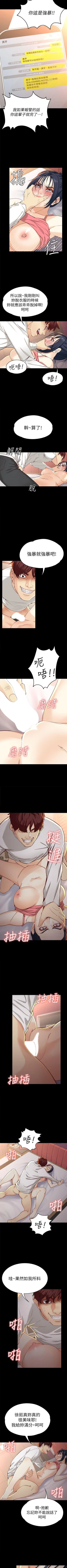 Page 151 of 女大生世晶:無法自拔 1-56