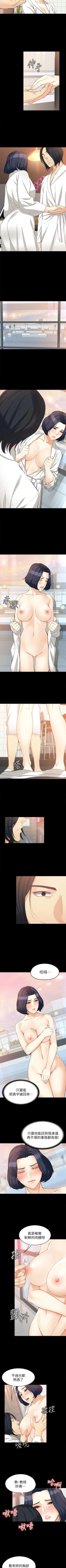 Page 234 of 女大生世晶:無法自拔 1-56