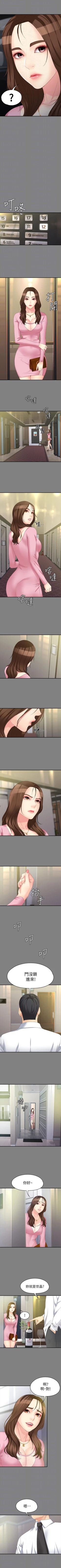 Page 304 of 女大生世晶:無法自拔 1-56