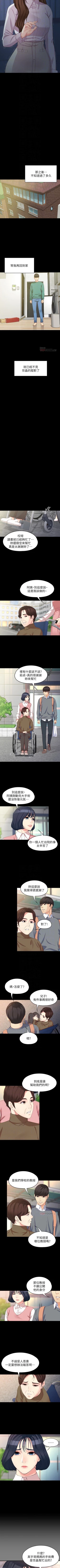 Page 340 of 女大生世晶:無法自拔 1-56