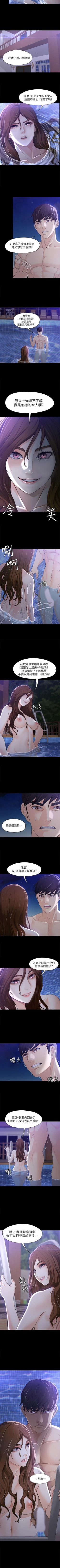 Page 61 of 女大生世晶:無法自拔 1-56