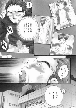 Page 121 of Muddy World