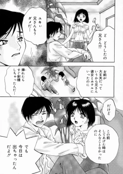 Page 139 of Muddy World