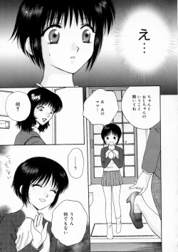 Page 157 of Muddy World