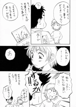 Page 176 of Muddy World