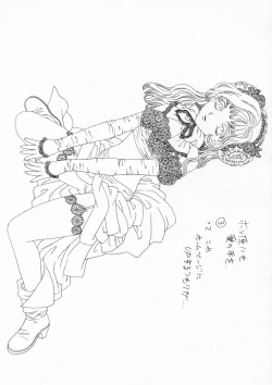 Page 179 of Muddy World