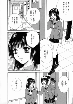 Page 56 of Muddy World