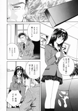 Page 64 of Muddy World