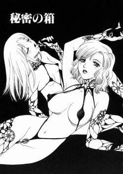 Page 95 of Muddy World