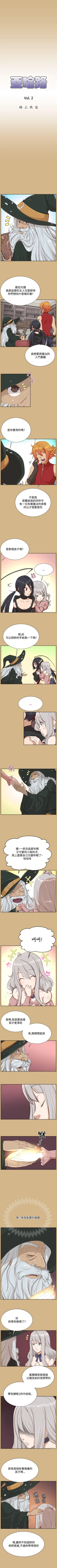 Page 104 of 亞哈路 1-51