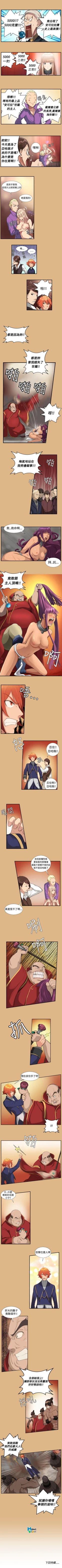 Page 10 of 亞哈路 1-51