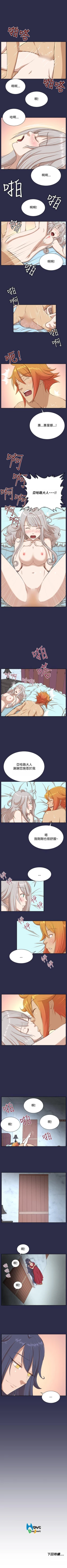 Page 112 of 亞哈路 1-51