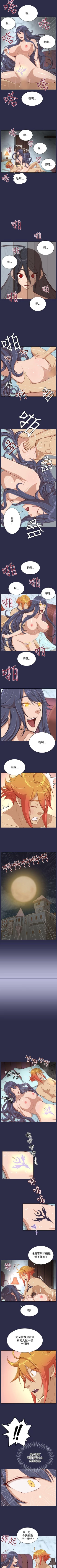 Page 119 of 亞哈路 1-51