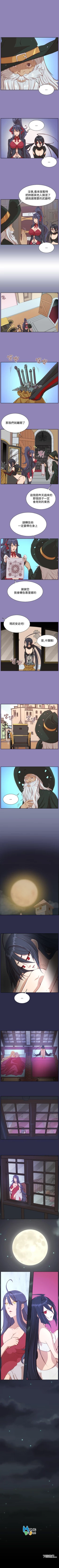 Page 121 of 亞哈路 1-51