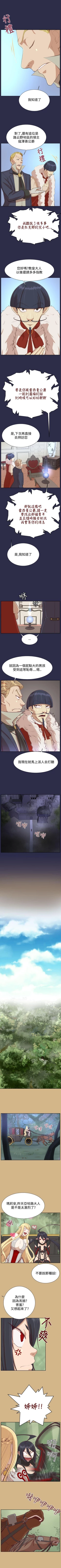 Page 124 of 亞哈路 1-51
