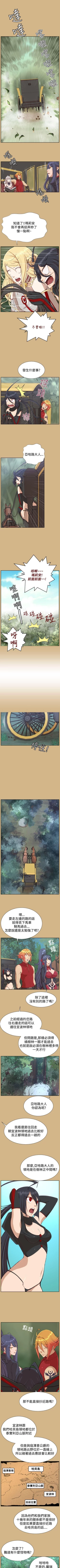 Page 125 of 亞哈路 1-51