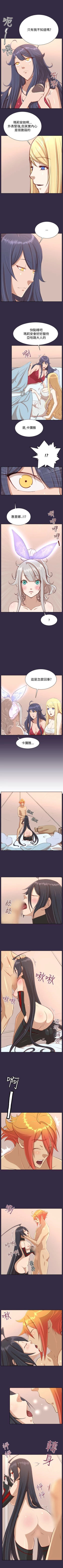 Page 134 of 亞哈路 1-51