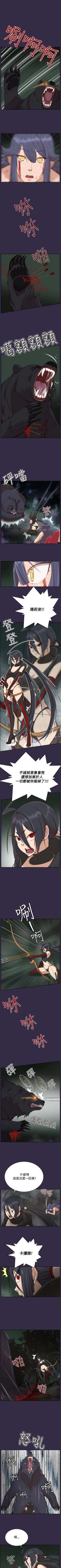 Page 139 of 亞哈路 1-51