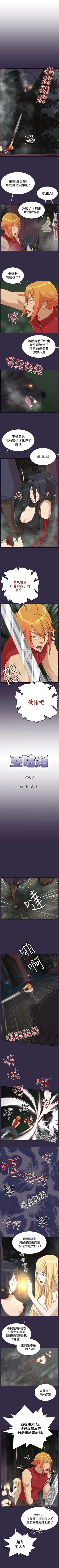 Page 141 of 亞哈路 1-51