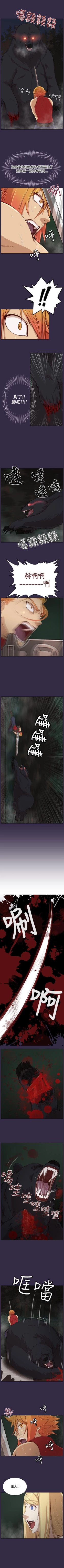 Page 142 of 亞哈路 1-51