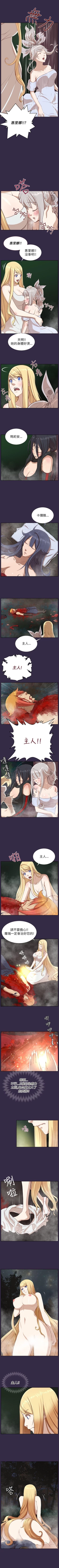 Page 145 of 亞哈路 1-51