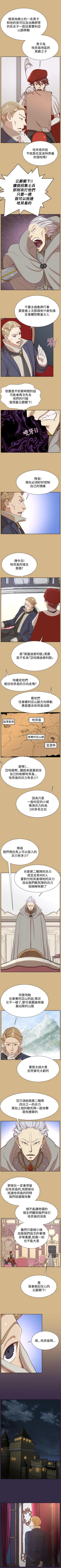 Page 150 of 亞哈路 1-51
