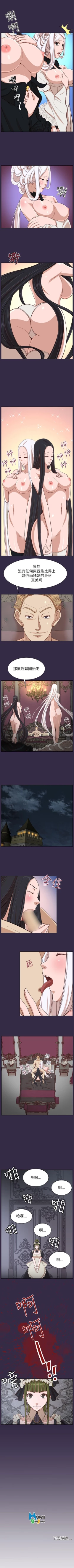 Page 152 of 亞哈路 1-51