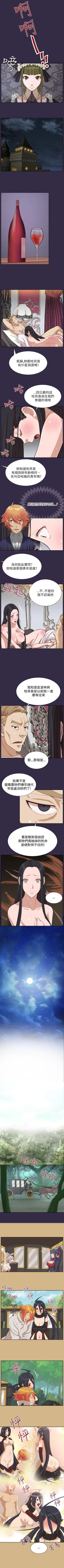 Page 154 of 亞哈路 1-51