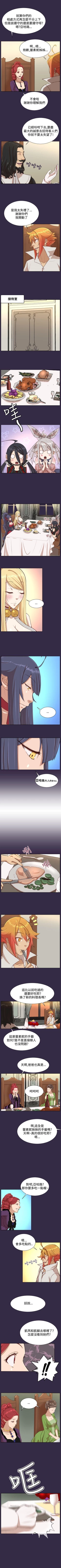 Page 158 of 亞哈路 1-51