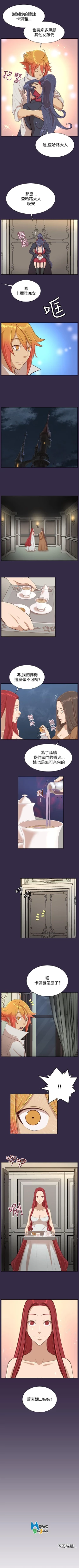 Page 160 of 亞哈路 1-51