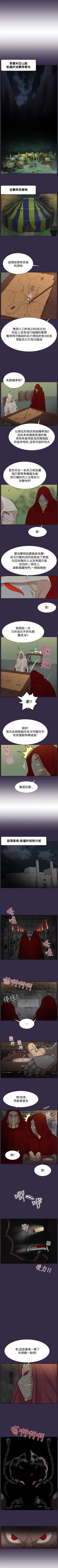 Page 163 of 亞哈路 1-51