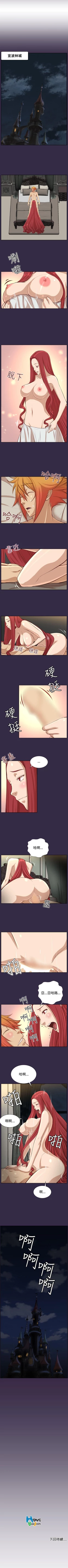 Page 164 of 亞哈路 1-51