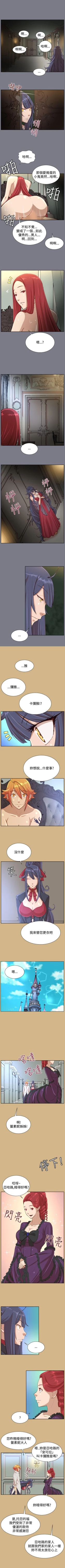 Page 166 of 亞哈路 1-51