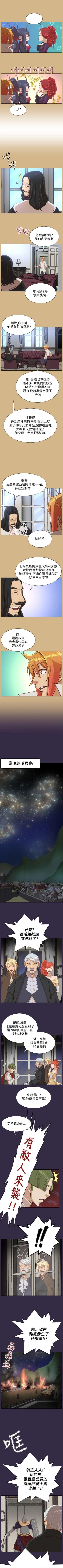 Page 167 of 亞哈路 1-51