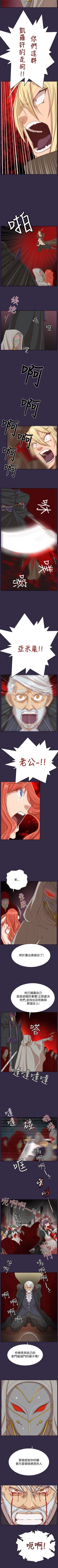 Page 172 of 亞哈路 1-51