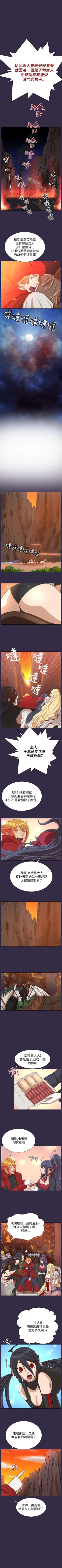 Page 173 of 亞哈路 1-51