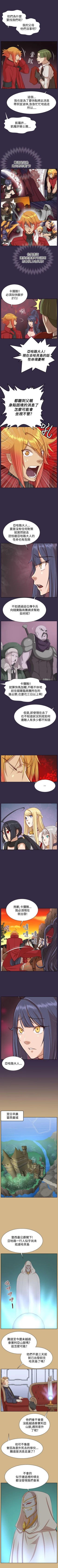 Page 175 of 亞哈路 1-51