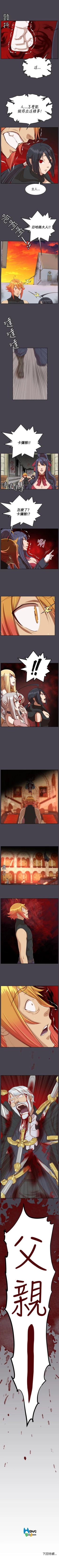 Page 181 of 亞哈路 1-51