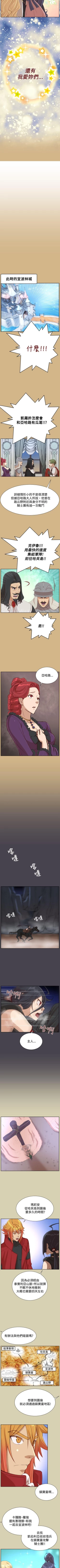 Page 184 of 亞哈路 1-51