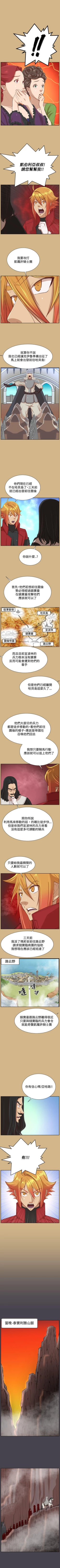 Page 186 of 亞哈路 1-51