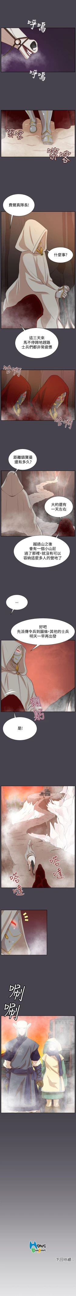 Page 187 of 亞哈路 1-51