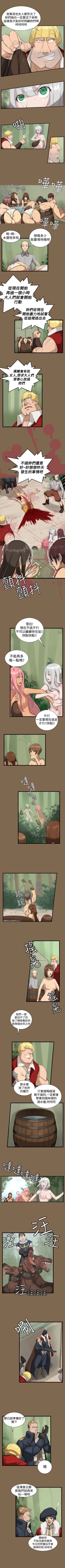 Page 18 of 亞哈路 1-51